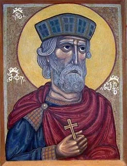 Мч. Арчил II, царь Иверский