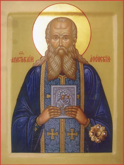 Прп. Аристоклий Афонский, Московский