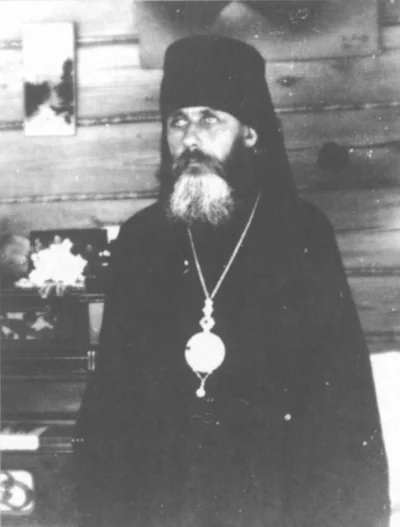 Сщмч. Аркадий (Остальский), епископ Бежецкий