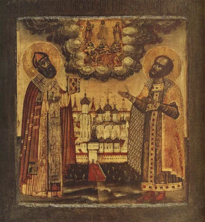 Свт. Арсений, епископ Тверской