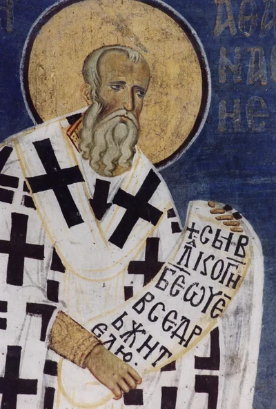 Свт. Афанасий Великий, Александрийский
