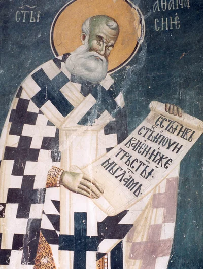 Свт. Афанасий Великий, Александрийский