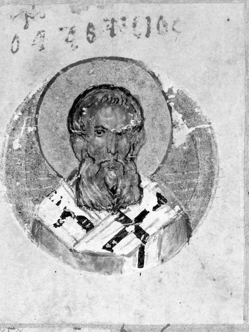 Свт. Афанасий I Константинопольский