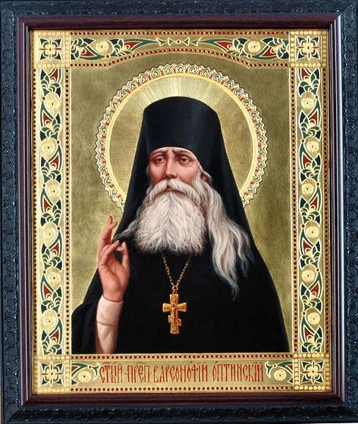 НЕВЕРНОЕ ИЗОБРАЖЕНИЕ: источник прямо указывает «Barsanuphius of Optina» — это совершенно другой, гораздо более поздний святой (Оптинский старец Варсонофий, 1845–1913), а не Варсонофий Великий Газский VI века