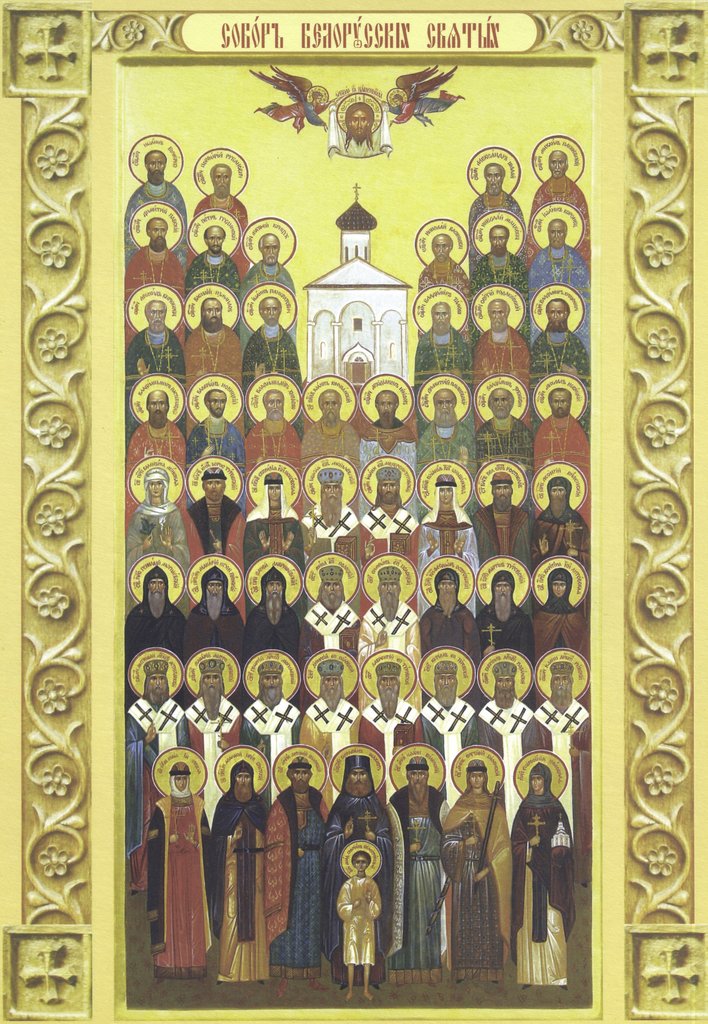 Икона «Собор Белорусских святых» (ок. 1984 г.) — соответствует описанию