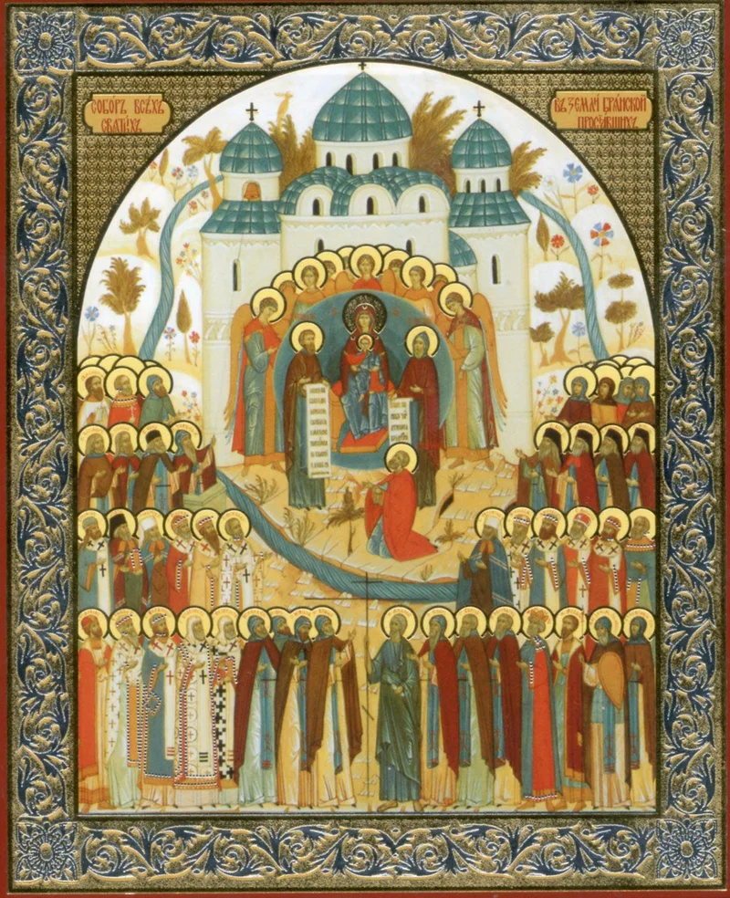 Собор Брянских святых