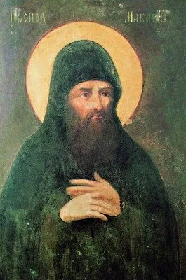 Икона с надписью «прп. МАКАРИЙ»