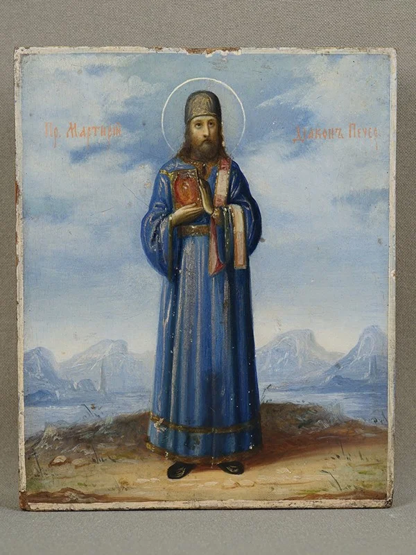 Прп., диакон Мартирий, диакон Киево-Печерский