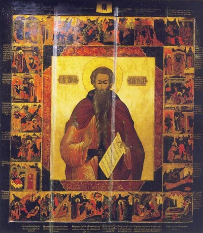 Прп., исп. Харитон Исповедник