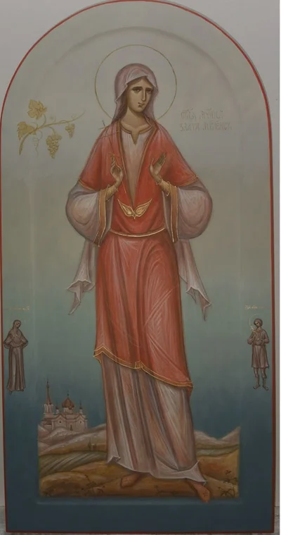 Вмц. Злата (Хриса) Могленская