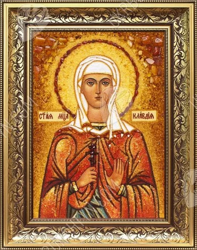 Мц. Клавдия Римская