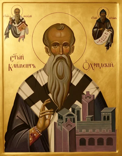 Свт. Климент Охридский