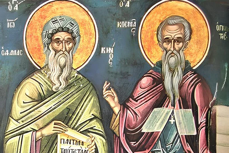 Фреска с надписями «ΙΩ ΔΑΜΑС ΚΙΝΟС» (Иоанн Дамаскин) и «ΚΟСΜΑ...» (Косма) — изображены вместе как сподвижники