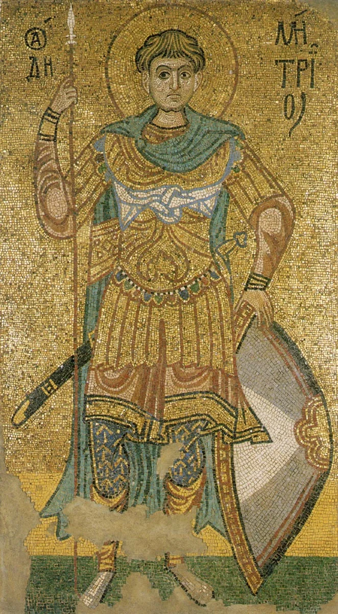 Мозаика с надписью «Δη Μητρίου» (Димитрия)