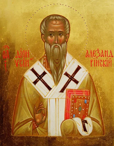 Икона с надписью «Дион[исий] Александрiйскiй» — подлинное изображение