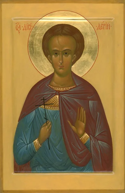 Современная икона (Иконописная школа, Сергиев Посад, 2004 г.) с надписью «...Дисидерий»