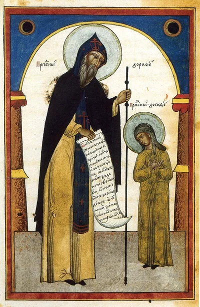 Прп. Досифей Палестинский, ученик аввы Дорофея