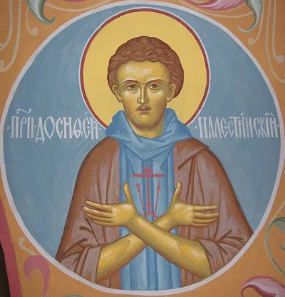 Прп. Досифей Палестинский, ученик аввы Дорофея
