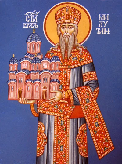 Прп., блгв. кор. Драгутин (в иночестве Феоктист) Сербский, король