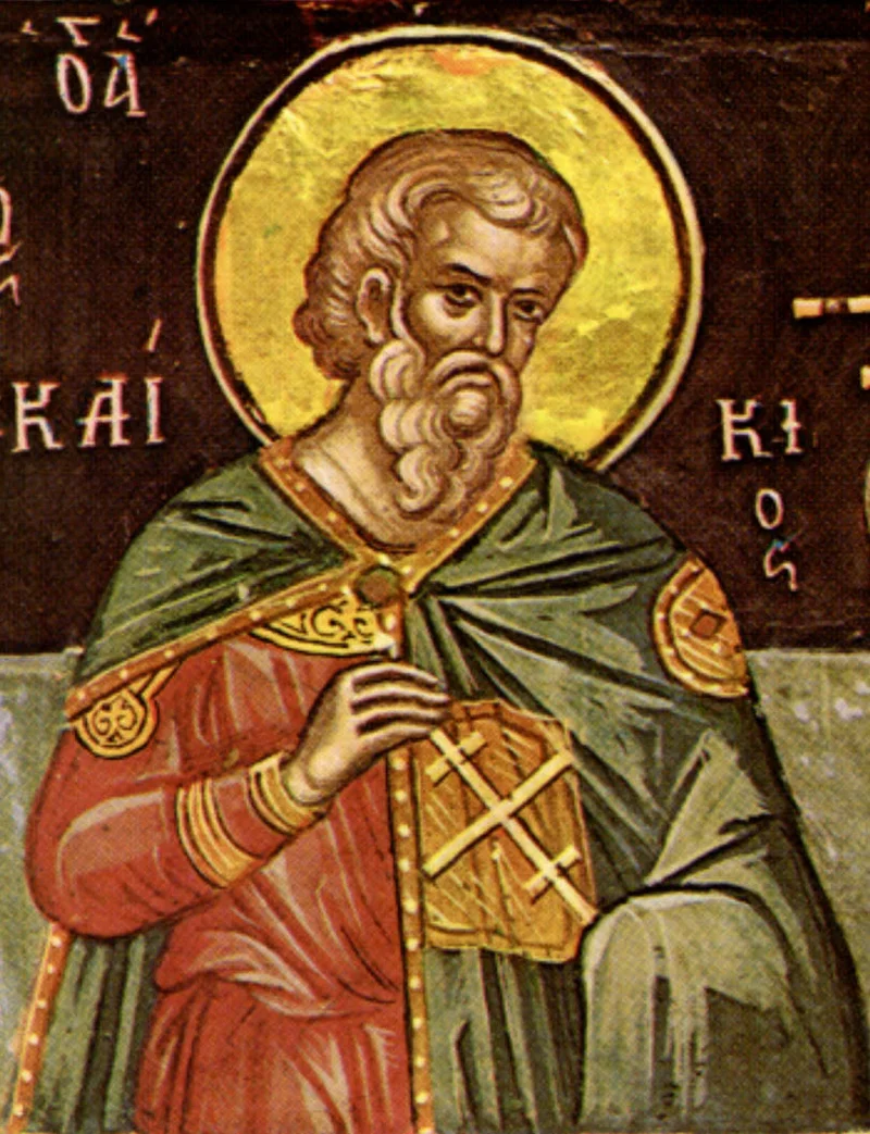 Мозаика (София Киевская, 1043-46 гг.) с частично читаемой греческой надписью