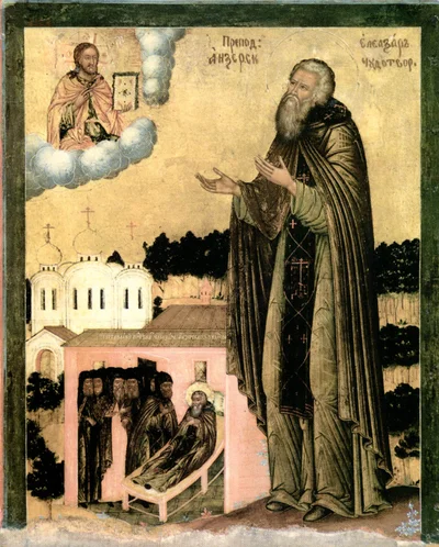Прп. Елеазар Анзерский (Севрюков)