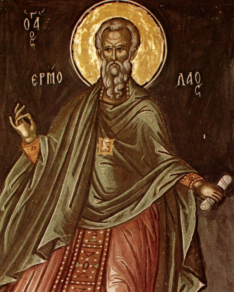 Фреска с надписью «О АГІОС ЕРМОЛАОС» (Свт. Ермолай), Афон, монастырь Ставроникита, 1546 г