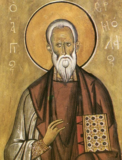 Сщмч. Ермолай Никомидийский, иерей