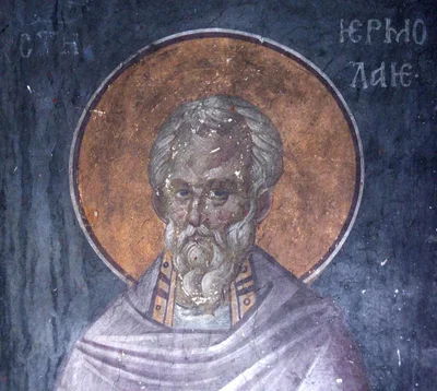 Сщмч. Ермолай Никомидийский, иерей