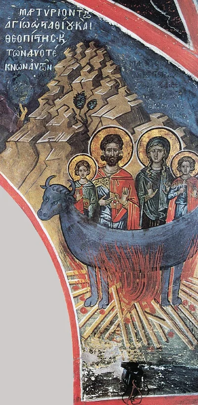 Сцена мученической казни в медном быке с надписью «ΜΑΡΤΥΡΙΟΝ ΤΩΝ ΑΓΙΩΝ ΕΥΣΤΑΘΙΟΥ ΚΑΙ ΘΕΟΠΙΣΤΗΣ ΚΑΙ ΤΩΝ ΑΥΤΩΝ ΤΕΚΝΩΝ» (Мучение святых Евстафия, Феопистии и их детей)