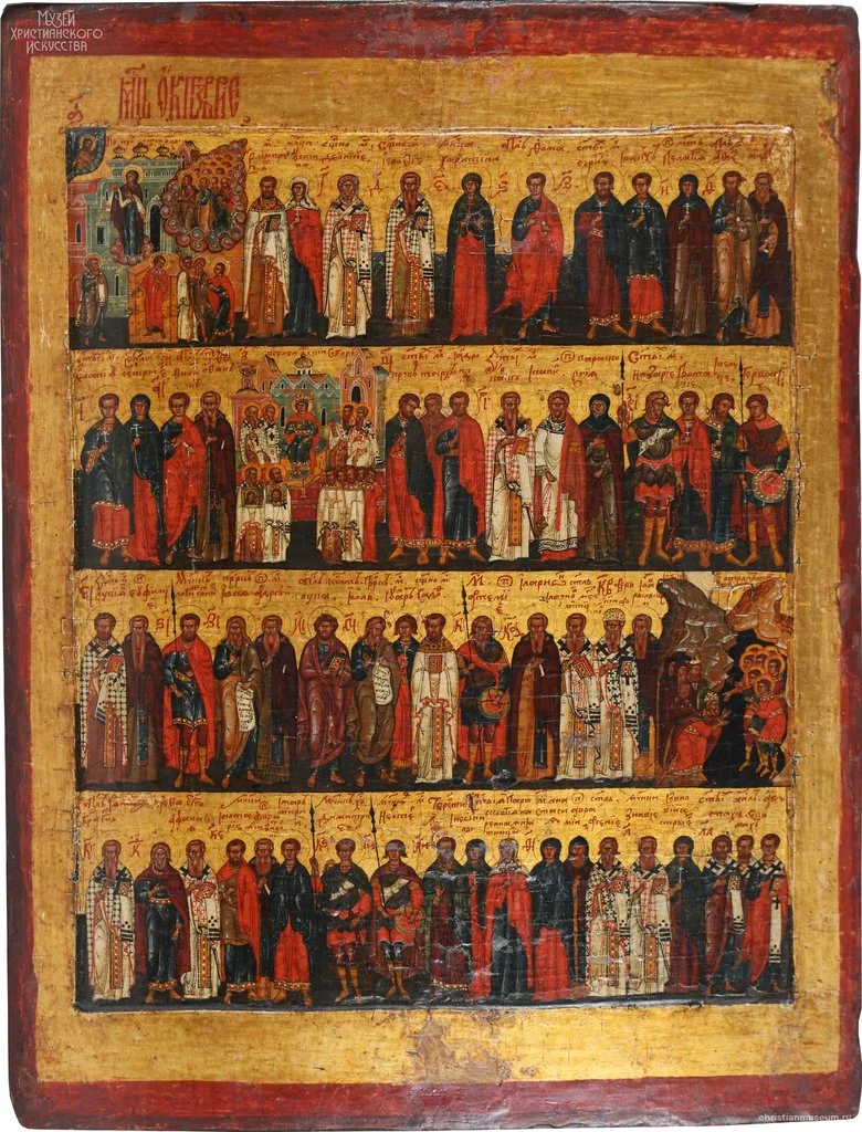 Общая минейная икона (месяцеслов на октябрь, множество святых в четыре ряда), отдельное имя «Евфимий» на изображении не выделено и не читается