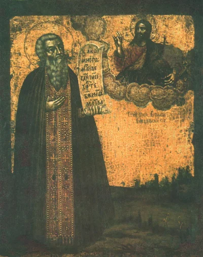 Прп. Евфимий Суздальский, архим.