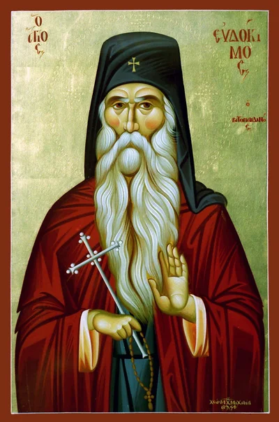 Прп. Евдоким Ватопедский Новоявленный, прп.