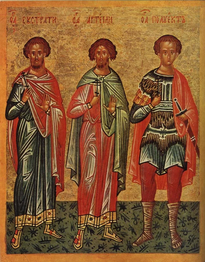 Мч. Евстратий, Авксентий, Евгений, Мардарий и Орест, мчч. Севастийские