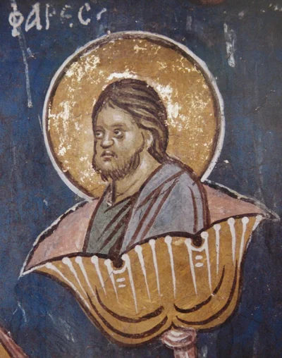 Прав. Фарес праотец