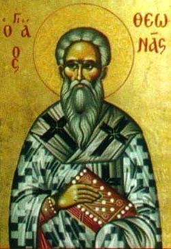 Прп. свт. Феона, митр. Солунский (Фессалоникийский)