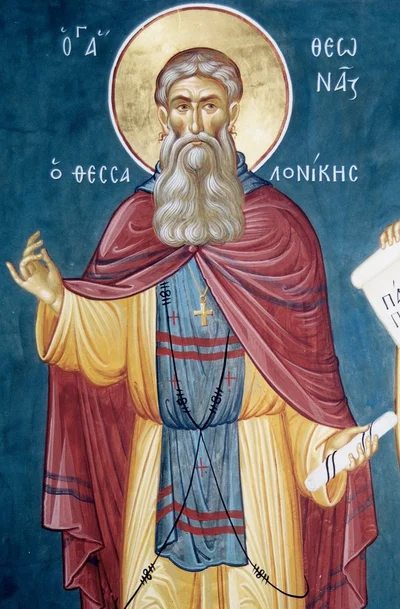 Прп. свт. Феона, митр. Солунский (Фессалоникийский)