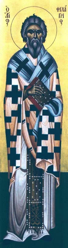 Фреска (церковь Панагии Аракос, Кипр, 1192 г.) с надписью «ΦΙΛΑΓΡΙ[ΟΣ]»