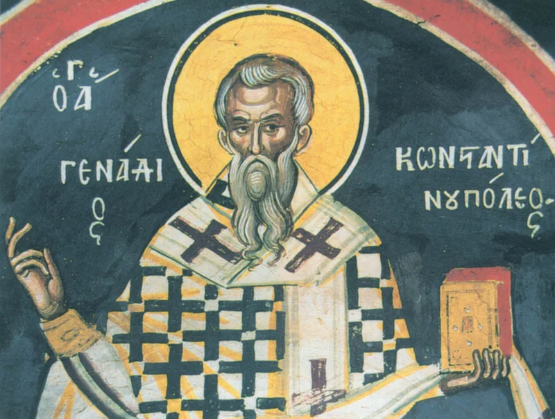 Фреска с надписью «ГЕНАДІОС ... ΚΩΝΣΤΑΝΤΙΝΥΠΟΛΕΩΣ»