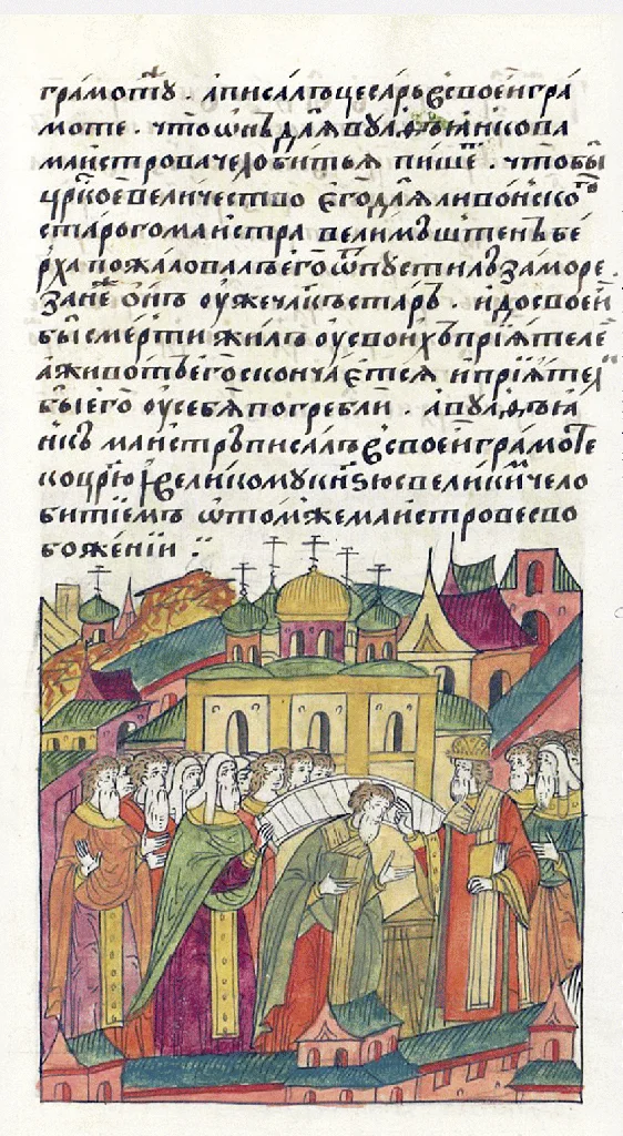 Летописная миниатюра (Лицевой летописный свод) с изображением похоронной процессии духовенства и мирян у гроба