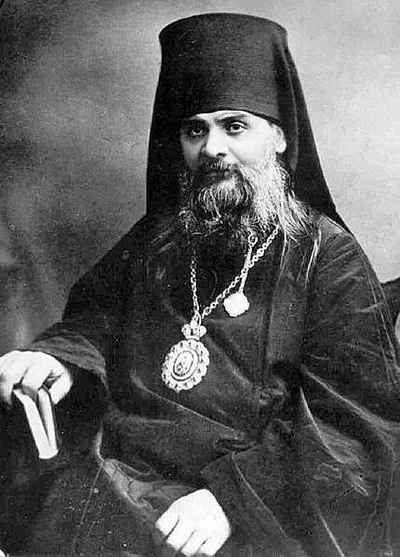 Сщмч. Ермоген, Патриарх Московский и всея Руси
