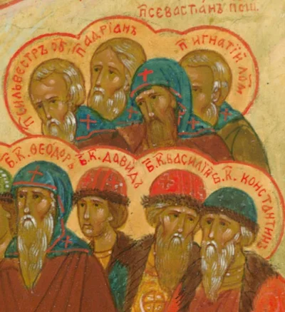 Фрагмент Собора русских святых с надписями «Севастиан Пошехонский», «Адрiанъ» и «Игнатiй Ломский» — групповое изображение региональных святых