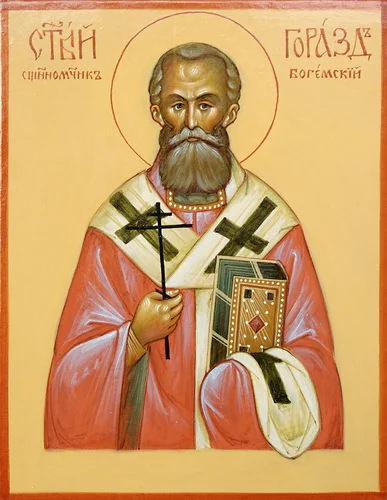 Икона: Еп. Горазд (Павлик), епископ Чешско-Моравский