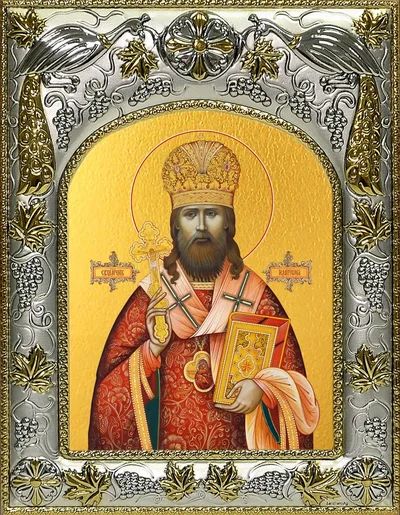 Драгоценная икона с надписью «СЩМЧНК ИЛАРІОНЪ»