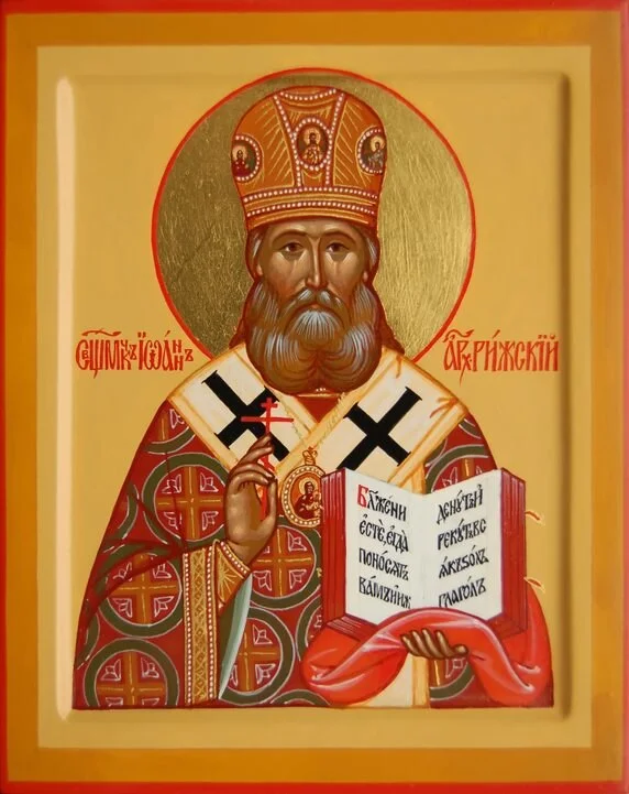 Икона: Сщмч. Иоанн (Поммер), архиепископ Рижский