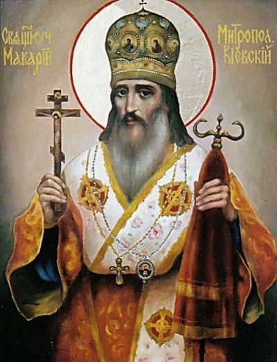 Житийная икона с надписью «СВЯЩЕННОМУЧ МАКАРІЙ» и «МИТРОПОЛ КІЕВСКІЙ»