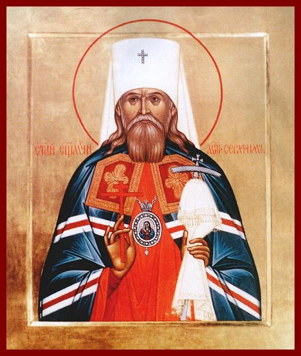 Икона с надписью «СТЫЙ СЩМЧН МИТР СЕРАФИМЪ» — митрополит изображён в голубой мантии с панагией, посохом и Владимирской иконой Божией Матери в руке