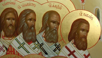 Групповая икона с надписями «СВ АНТОНІЙ», «СВ СІЛЬВЕСТРЪ», «СВ АЛЕКСІЙ», «СВ ПАВЛИНЪ» — свт. Сильвестр в ряду других новомучеников