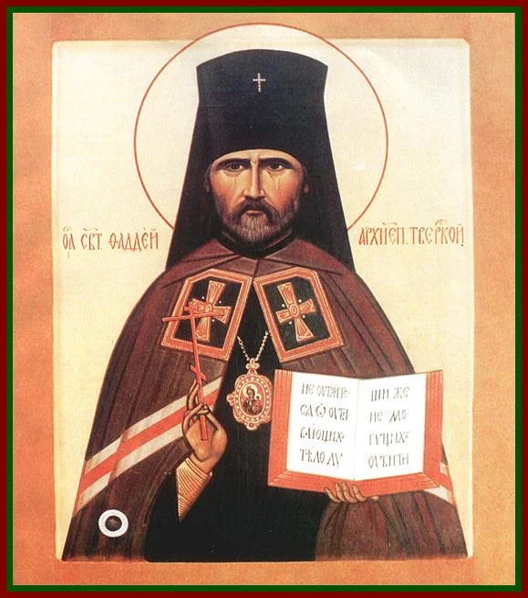 Икона с надписью «Ѡ СТ ФАДДЕЙ / АРХИЕП ТВЕРСКОЙ» — святитель изображён с открытой книгой в руке, текст на страницах различим