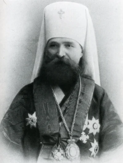 Сщмч. Владимир (Богоявленский), митрополит Киевский
