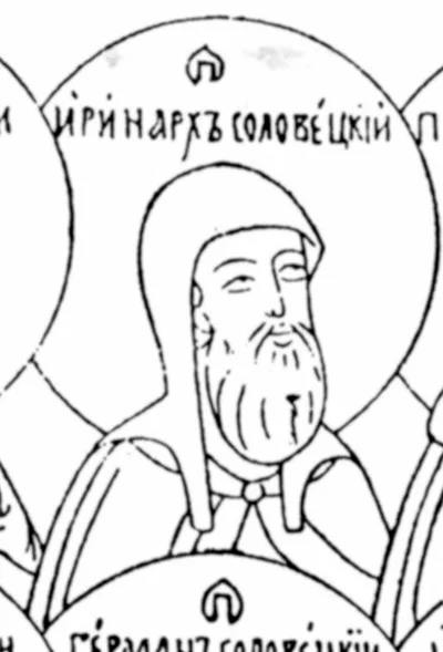Гравюра-медальон с надписью «ИРИНАРХЪ СОЛОВЕЦКIЙ»